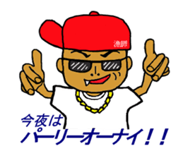 Yatti and pleasant friends sticker #5931444