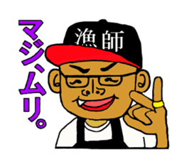 Yatti and pleasant friends sticker #5931445