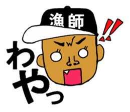 Yatti and pleasant friends sticker #5931446