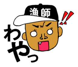 Yatti and pleasant friends sticker #5931446