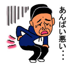 Yatti and pleasant friends sticker #5931457