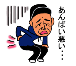 Yatti and pleasant friends sticker #5931457