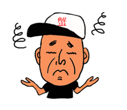 Yatti and pleasant friends sticker #5931458