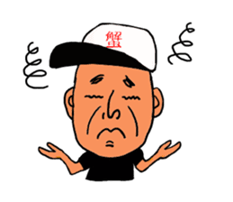 Yatti and pleasant friends sticker #5931458