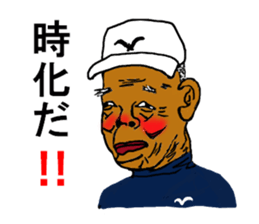 Yatti and pleasant friends sticker #5931470