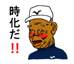 Yatti and pleasant friends sticker #5931470