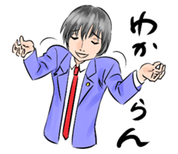 Mr. Edajima is an attorney. sticker #5931558