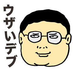 Offensive Large Person