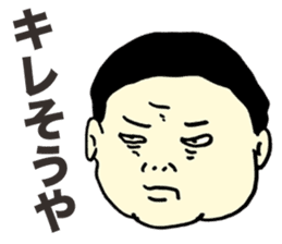 Offensive Large Person sticker #5931714