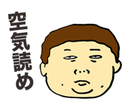 Offensive Large Person sticker #5931716