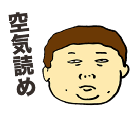 Offensive Large Person sticker #5931716