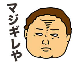 Offensive Large Person sticker #5931717