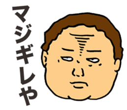 Offensive Large Person sticker #5931717