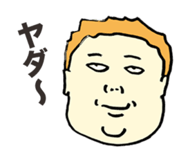 Offensive Large Person sticker #5931719