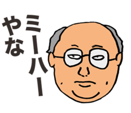 Offensive Large Person sticker #5931721