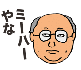 Offensive Large Person sticker #5931721