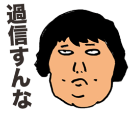 Offensive Large Person sticker #5931722