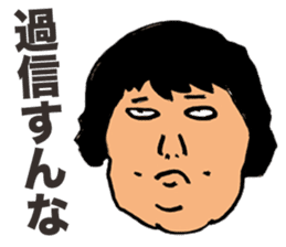 Offensive Large Person sticker #5931722