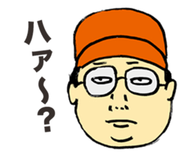 Offensive Large Person sticker #5931723