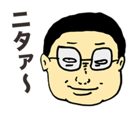 Offensive Large Person sticker #5931725