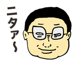 Offensive Large Person sticker #5931725