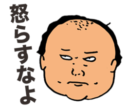 Offensive Large Person sticker #5931726