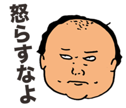 Offensive Large Person sticker #5931726