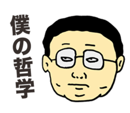 Offensive Large Person sticker #5931727