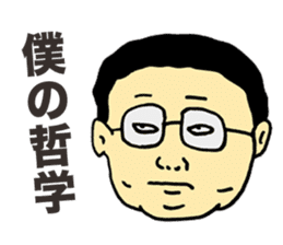 Offensive Large Person sticker #5931727