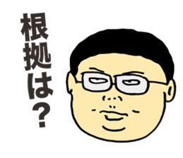 Offensive Large Person sticker #5931728