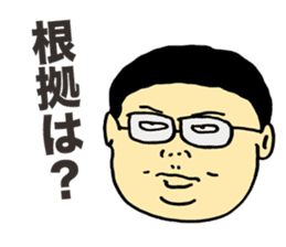 Offensive Large Person sticker #5931728