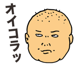 Offensive Large Person sticker #5931729