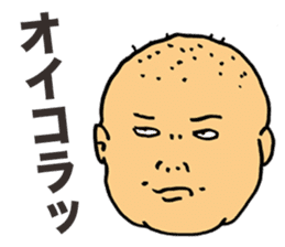 Offensive Large Person sticker #5931729