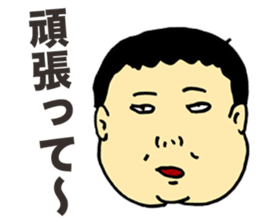 Offensive Large Person sticker #5931730