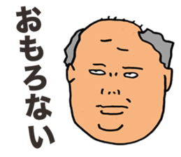 Offensive Large Person sticker #5931731