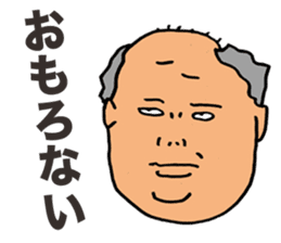 Offensive Large Person sticker #5931731