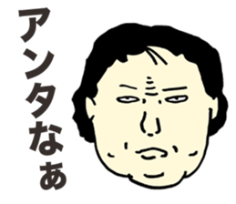 Offensive Large Person sticker #5931732