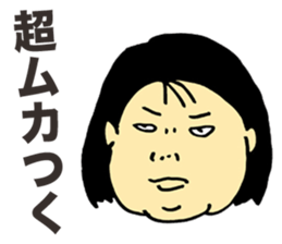 Offensive Large Person sticker #5931733