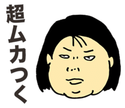 Offensive Large Person sticker #5931733