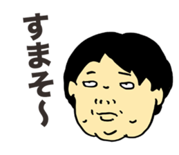 Offensive Large Person sticker #5931734