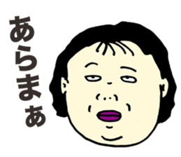 Offensive Large Person sticker #5931735