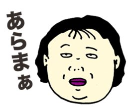 Offensive Large Person sticker #5931735