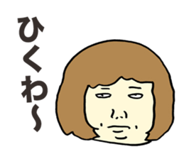 Offensive Large Person sticker #5931741