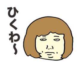 Offensive Large Person sticker #5931741