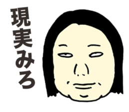 Offensive Large Person sticker #5931742