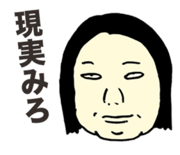 Offensive Large Person sticker #5931742