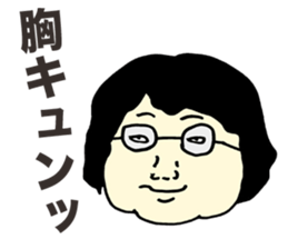 Offensive Large Person sticker #5931744