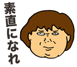 Offensive Large Person sticker #5931745