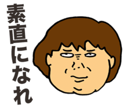 Offensive Large Person sticker #5931745