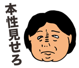 Offensive Large Person sticker #5931746